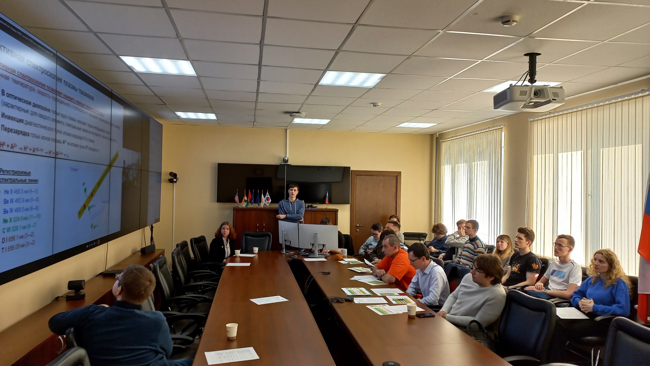 В российском Агентстве ИТЭР молодые специалисты обсудили вопросы развития термоядерных исследований
